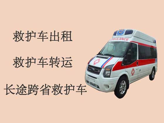 天津长途私人救护车出租接送病人
